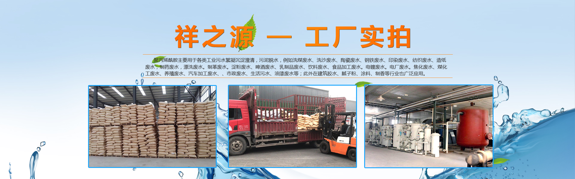 加工廠家banner